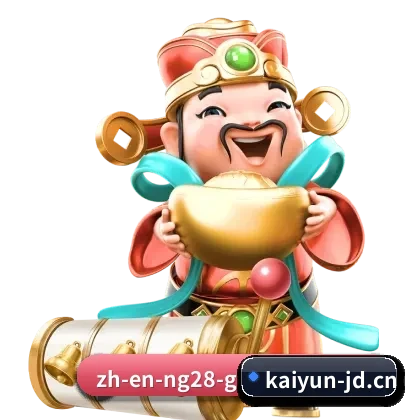 全球化版图确立